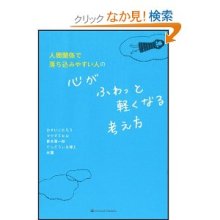 mikantaのなりたい自分になるブログ