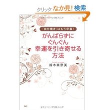 mikantaのなりたい自分になるブログ