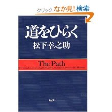 mikantaのなりたい自分になるブログ