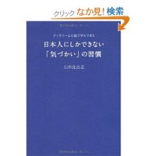 mikakoの自立脳でなりたい自分になるブログ　自分の足で歩いてみよう♪