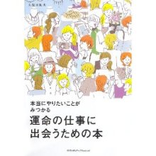 自立脳でなりたい自分になる～自分の足で歩くコツ～