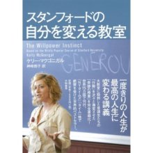 自立脳でなりたい自分になる～キレないママと自立した子をつくる自立脳ノススメ～